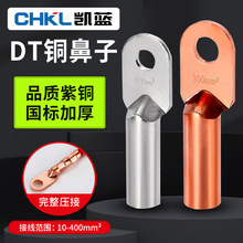 dt�~���ӽӾ�����늾��~��������a�����~���^25/35/50ƽ���~����