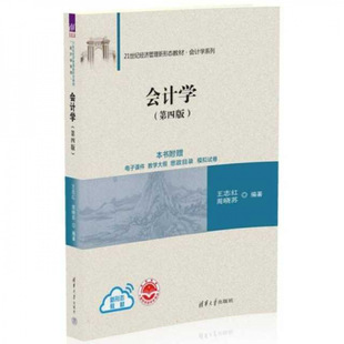 ��Ӌ�W�����İ棩��21���o�����������ΑB�̲�*��Ӌ�Wϵ�У�