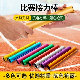 足球训练用具;田径用品;记分牌