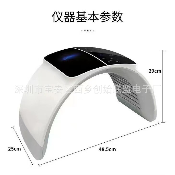 Korean Led Spectrometer Beauty Instrument Red and Blue Light Acne Removal Instrument Photon Rejuvenation Instrument Home Beauty Salon Large Row Lamp