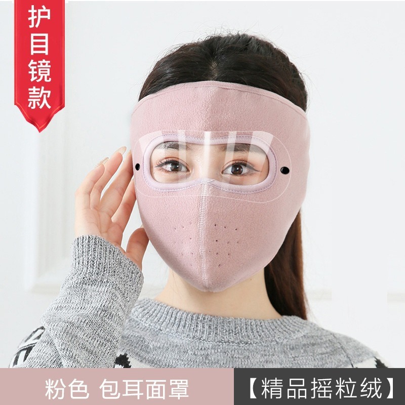 秋冬季骑行面罩加绒加厚护耳护颈保暖头套户外防风防寒透气口罩|undefined
