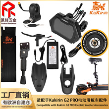 �m���Kukirin G2 Pro늄ӻ���܇��������������x�������늙C