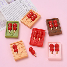 �¿��Ǻ��J�P��ʳ�愓���ֹ�diy�Ʒ��������z��֬����������l