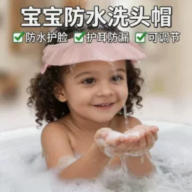 浴帽;连体雨衣/披;成人帽