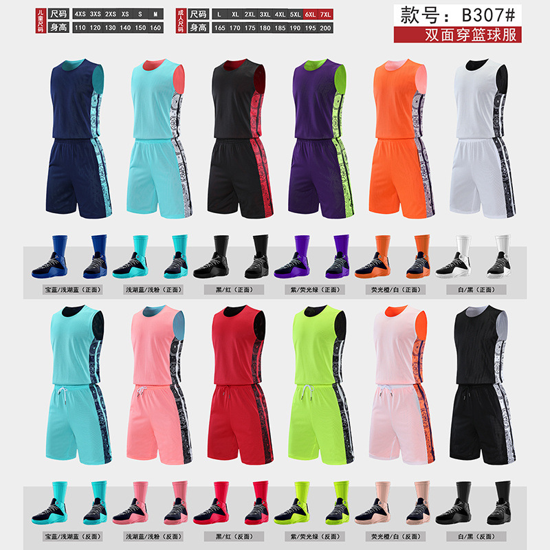2023 new basketball uniform suit men's training uniform competition vest team uniform Sports Jersey wholesale double-sided basketball uniform
