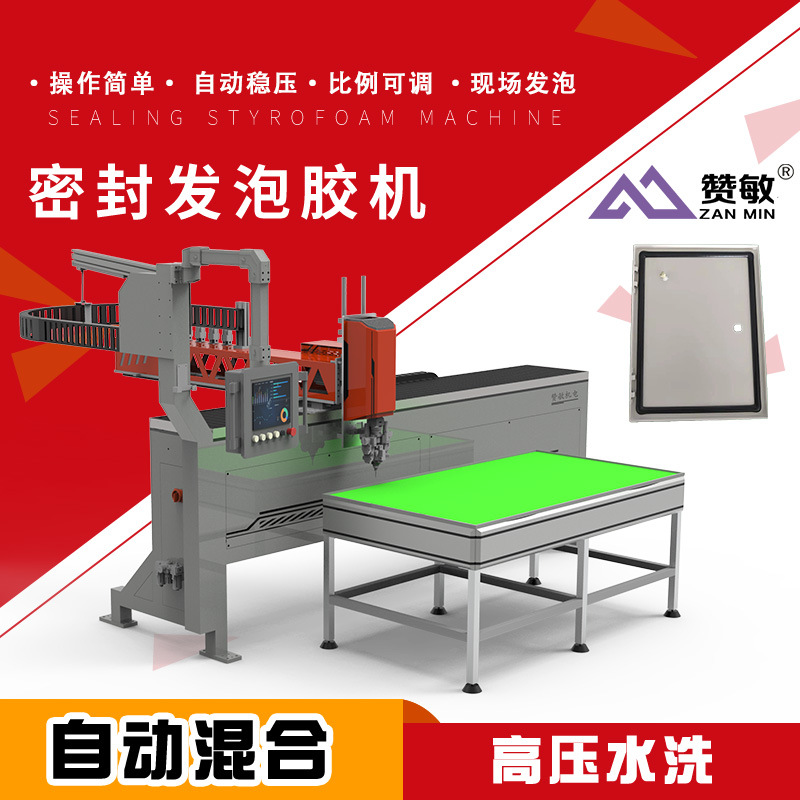 威图柜涂胶机 机柜密封涂胶机 电器柜涂胶机密封条涂胶机厂家直销