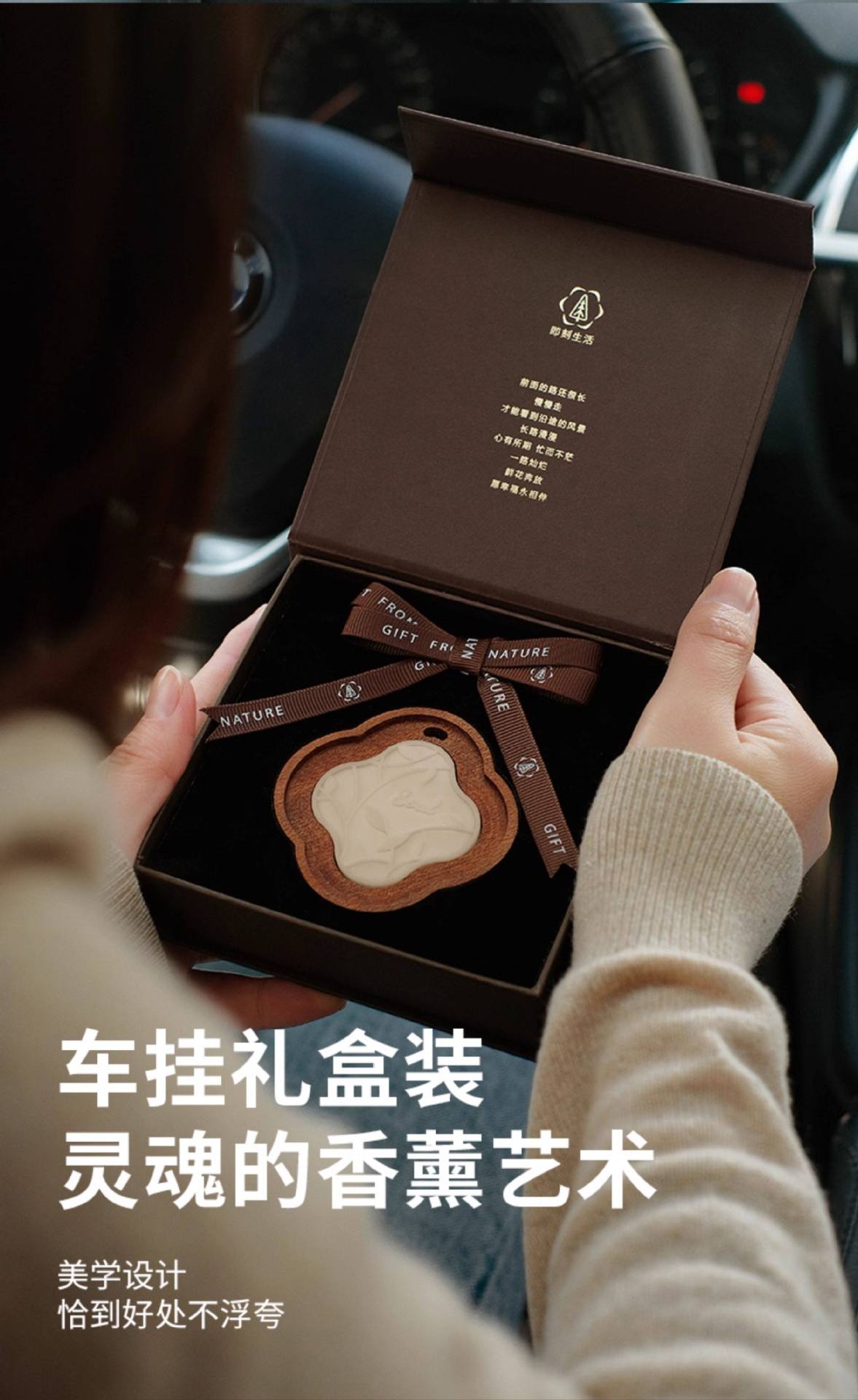 Factory Direct Supply of New Model Solid Wood Car Fragrance Diffuser Pendant, High-End Creative Wooden Car Fragrance Diffuser with Long-Lasting Fragrance