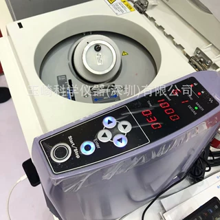 全新正品Kakuhunt写真化学SK-300SII搅拌机 日本代理