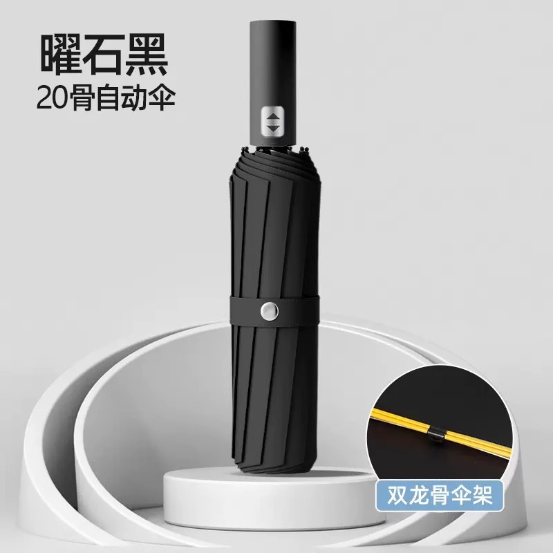 [20본 전자동 비 또는 빛]-흑요석 블랙