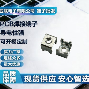 JL-21944101-L ���ٴ�������� �pλ 70A M4 ���_ PCB ���ӽӾ���