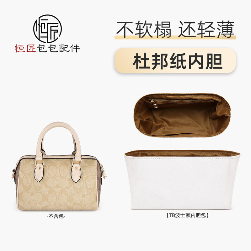 Cross-border applicable Coke Pool Rowan 18 25 Boston Sleeper DuPont Paper Pillow Bag Shoulder Strap Storage Bag Brace