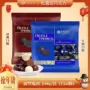 俄罗斯夹心500g巧克力巧克力