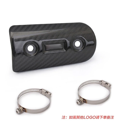 Exhaust pipe – modification exhaust pipe anti-scald cover - universal-anti-scald-cover