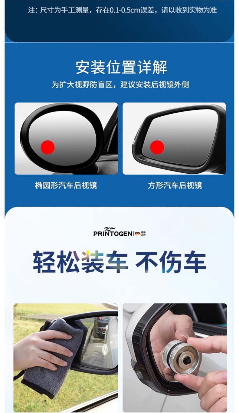 Car Rearview Mirror Small Round Mirror Blind Spot Reversing Ultra-Clear Auxiliary Reflective Mirror 360-Degree Panoramic Wide-Angle Suction Cup Type