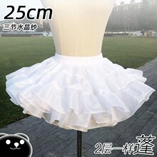 lolita裙撑35cm无骨软纱撑洛丽塔暴力狗短裙撑公主cos蓬蓬裙衬裙