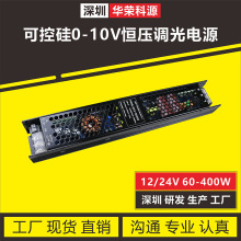 led{Դ24vdc 􎧿ɿع0-10va100w led{Դ24vdc