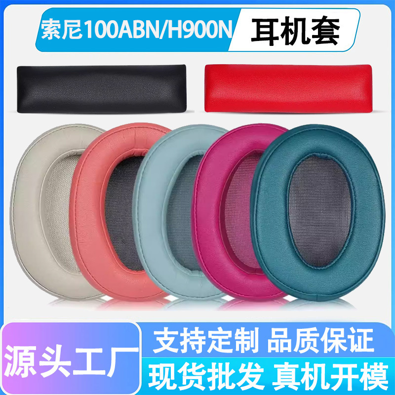 Suitable for Sony Sony Wh-H900N Earmuffs Mdr-100Abn Earmuffs 100Abn Headphone Covers H900N Ear Pads