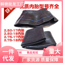 Ħ�г�2.50 250 2.75 275 3.00 300 3.25 325-17-18��̥110-90-16