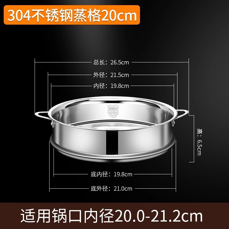 家庭用蒸し器 304 ステンレス鋼蒸しラック蒸しパン加工品補助食品ポット小型ミルクポット蒸しトレイ蒸し格子蒸しラック|undefined