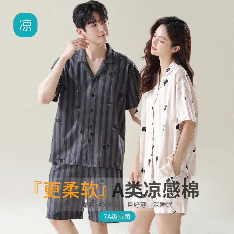 [Antibacterial Cotton] Spring and Summer Pure Cotton Short-Sleeved Couple Pajamas for Women Panda Thin Men's Home Wear Set