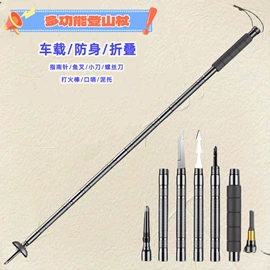 其他户外用品;登山/滑雪杖;手电筒