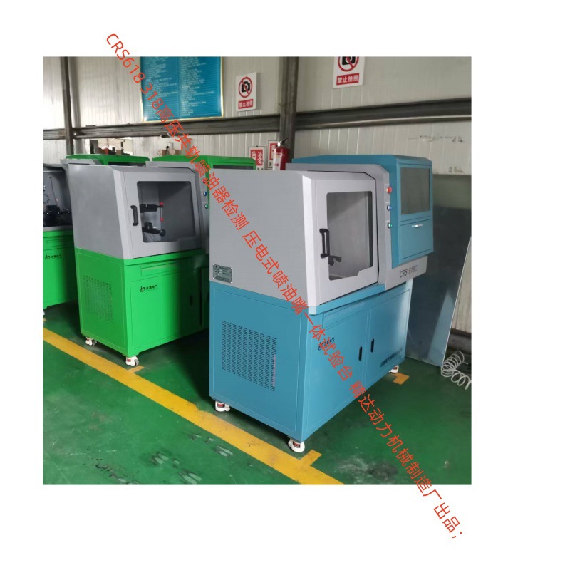 汉德电气测试压电式PIEZOQI补偿码 CRS618C高压共轨喷油器试验台