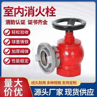 ����SN65�҃�����˨�y�T����DN65����˨���D�p���������҃�����˨