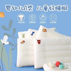 A Class 60-pieces Pure Cotton Children's Pillow Core Kindergarten Baby 100% Cotton Cervical Protection Pillow Student Dormitory Pillow Wholesale