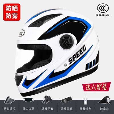 winter warm electric vehicle helmet for, Motosiklet dəbilqələri - one-size-fits-all-3c-certification-white-background-with-blue-anti-fog-and-sun-protection-six-free-gifts