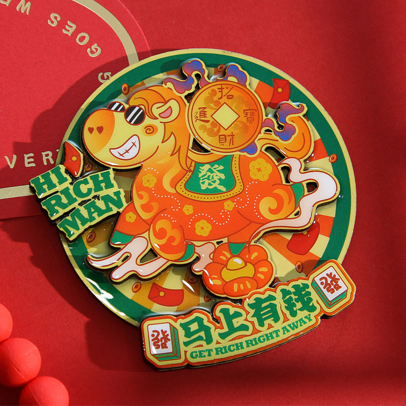 新款马上暴富马年冰箱贴卡通可爱文创木质3D立体磁性新年装饰贴|undefined