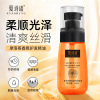 Xia Shiyu Morocco Hair care essential oil Repair Shriveled Hair Improve Frizz Disposable nourish Supple essential oil On behalf of