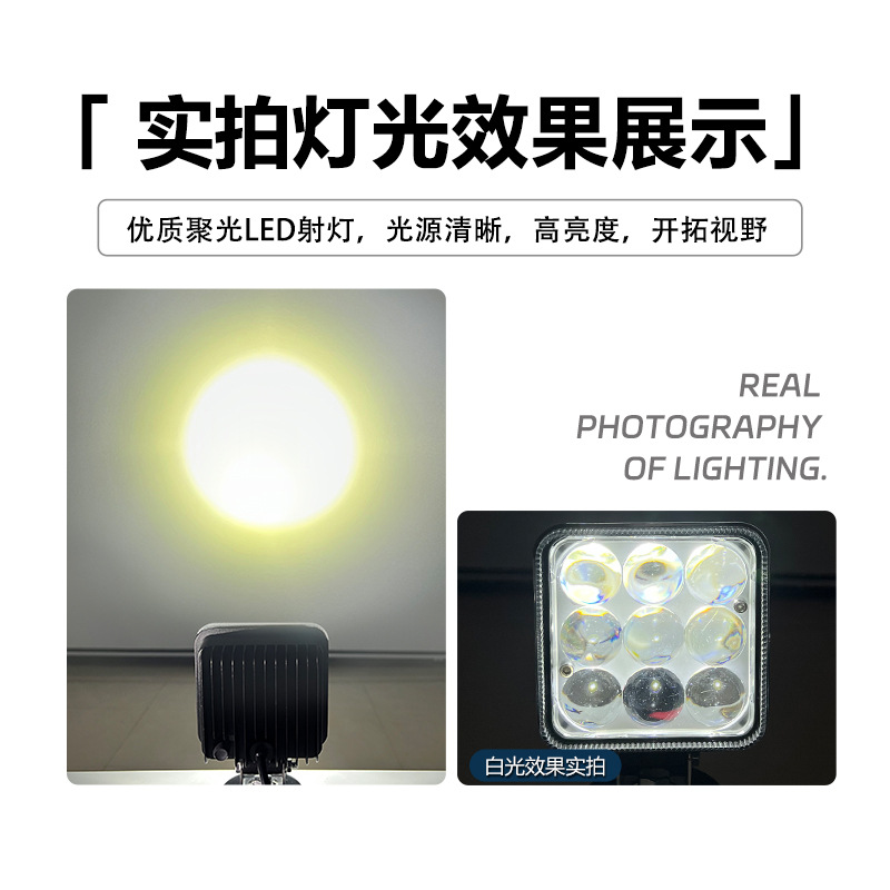 Vehículo todoterreno, montacargas, foco para automóvil, foco ultrabrillante, foco LED, modificación externa, luz de marcha atrás cuadrada de 4 pulgadas, luz antiniebla