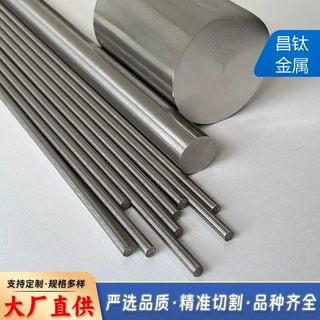 MB14镁合金棒材/板材/管材轻量化 耐高温 用于航空航天发动机零件