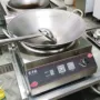 酒店精选商用双耳铁锅