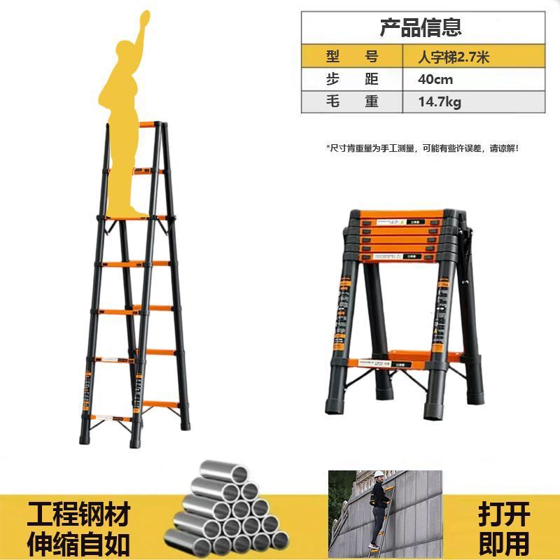 新型電気工事伸縮はしご家庭用屋外専用はしごは、携帯折り畳み人字はしごを厚くして卸売りする|undefined