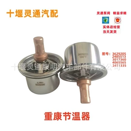 其他制动系统;油泵、油嘴;离合器总泵