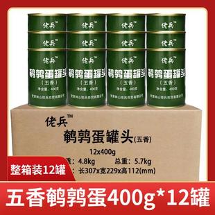 �����g�������^400g*12�����伴ʳ�u�����e��ʳ�oʳ������ʳС��