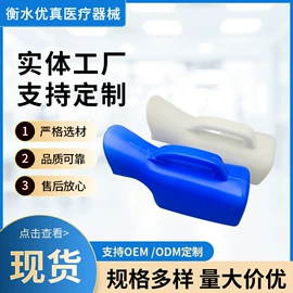 其他手部防护;蹲便器;小便器
