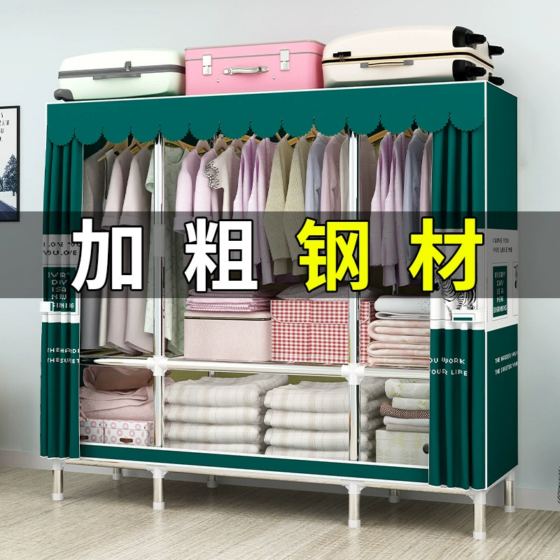 Простой гардероб, прочный и долговечный, легко собирается, подходит для дома, спальни, сдаваемой комнаты, общежития, тканевый гардероб с усиленными утолщенными стальными трубками.