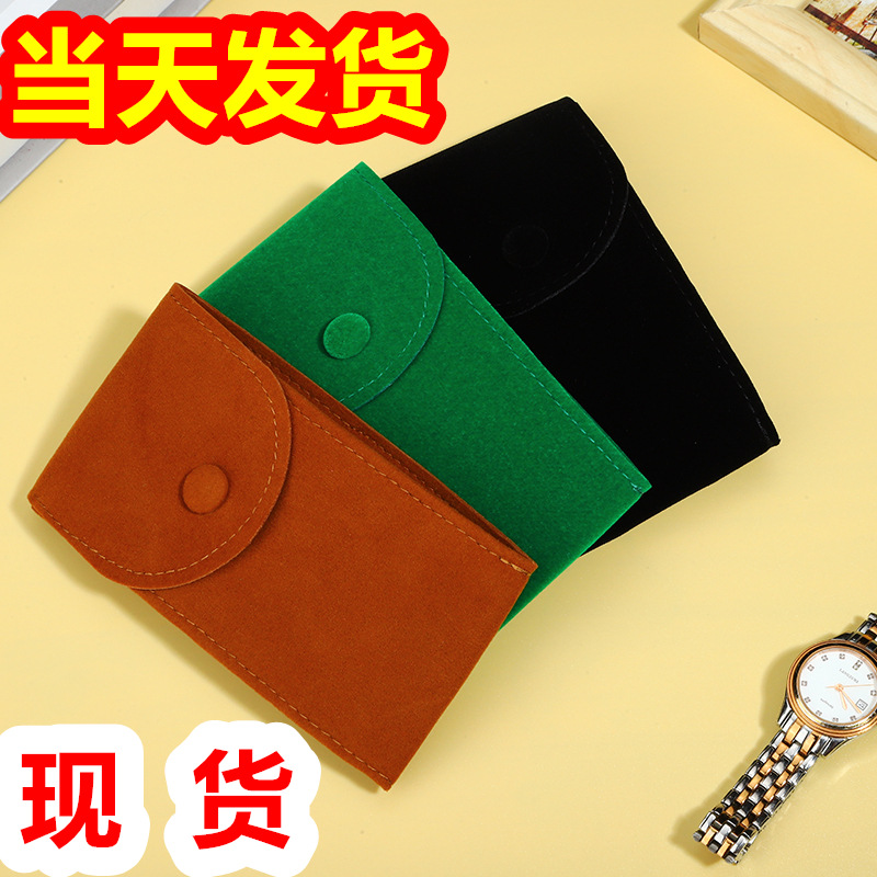 机械表袋护套 加厚双面绒布防刮花收纳袋按扣旅行便捷式腕手表袋