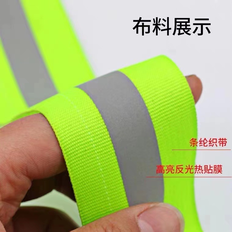 Cinta reflectante naranja cinta verde fluorescente cinta rayada luminosa Construcción de saneamiento chaleco reflectante cinturón de advertencia