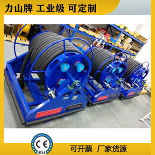 10kv cable reel with slip ring car force Mountain brand hydraulic cable electric hoist reel industrial cable reel