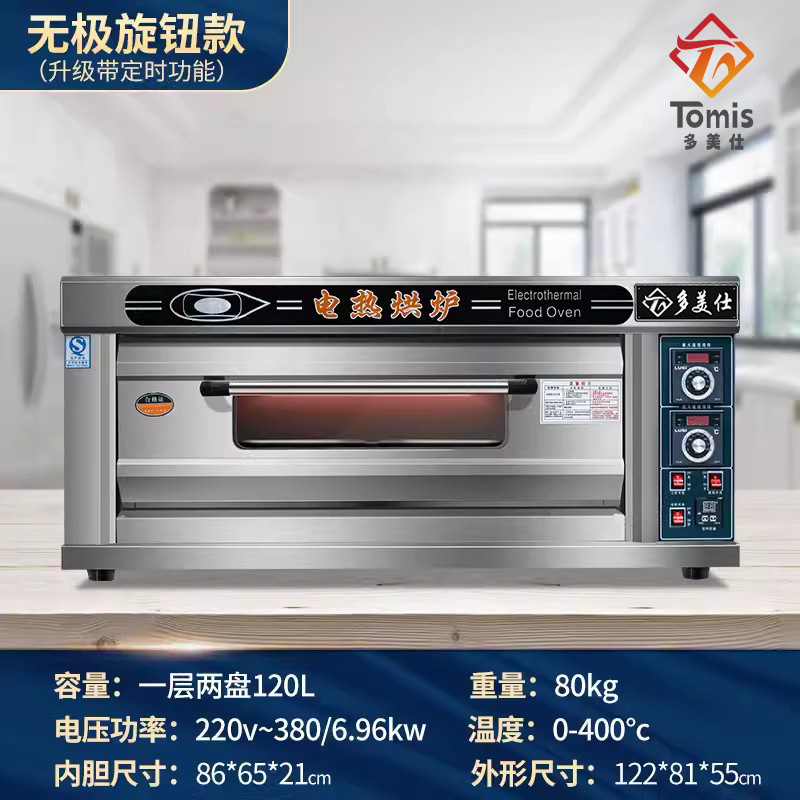 1층 2판 계기 모델 YME-102Y