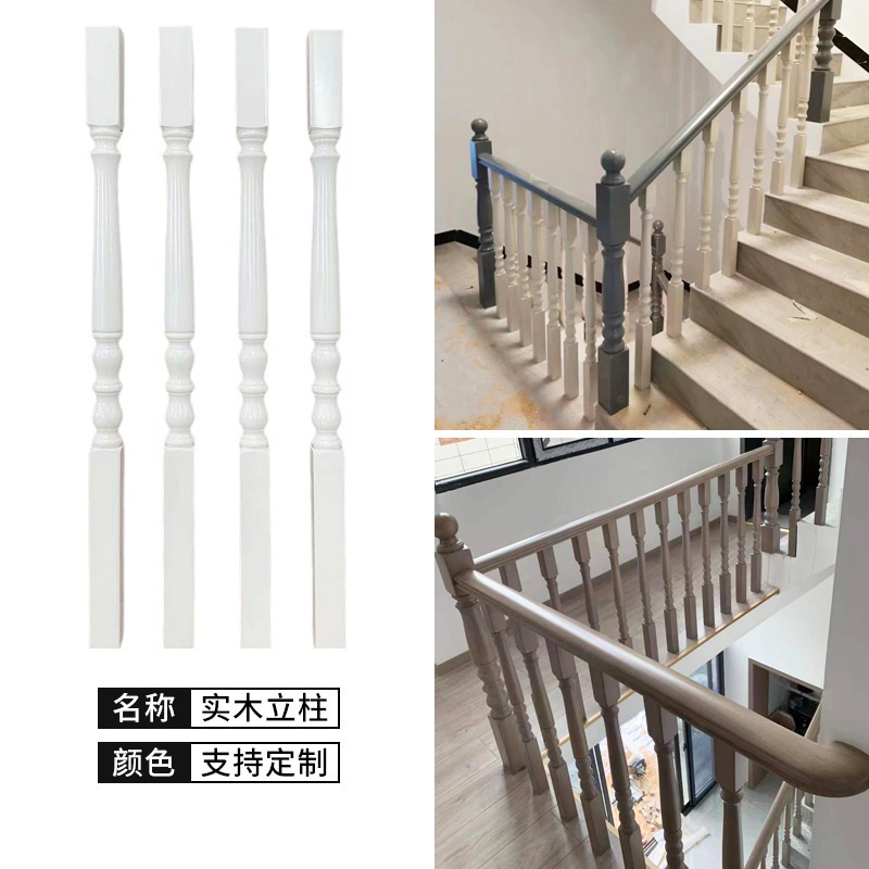 新型武漢産無垢材階段手すり 家庭用室内バルコニー ロフトガードレール支柱 ヨーロッパ風ネット人気別荘用階段一式|undefined