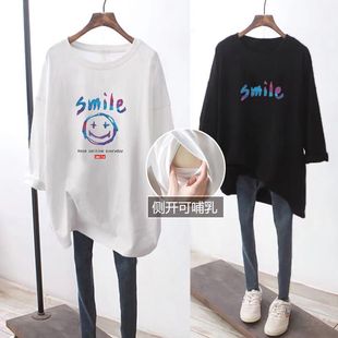 Breastfeeding Top Spring and Autumn Out Hot Mom Fashionable Breastfeeding T-Shirt for Breastfeeding Wear Large Size