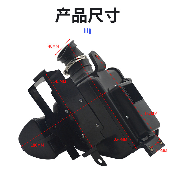 Motocicleta filtro de aire CG125 conjunto de filtro ZJ125 filtro felicidad total XF filtro conjunto