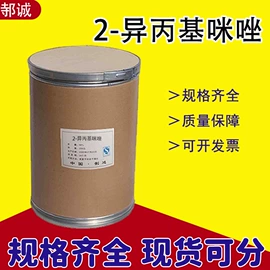 化工中间体;分析试剂;乳化剂