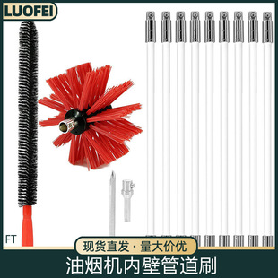 Electric drill chimney brush cross-border range hood inner wall pipe brush can lengthen bending dryer and clean brush pipe brush