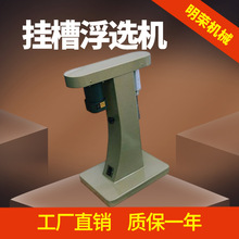 ����ҵV�Ò�۸��x�C XFG50-100�V�ø��x�x�� С�͸��x�C���a
