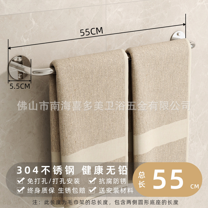 Total length: 55cm, authentic 304 stainless steel